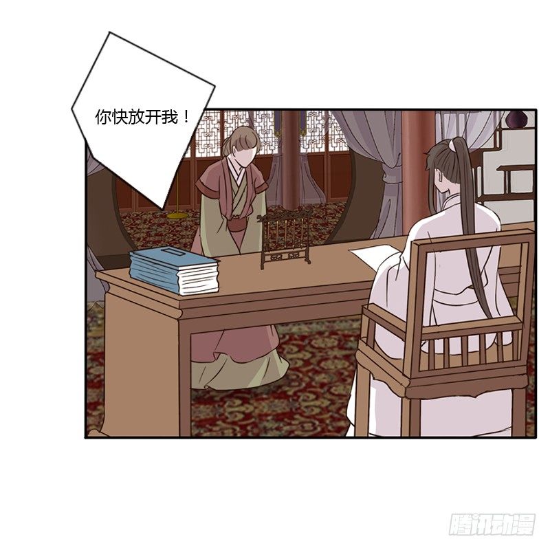 通灵妃韩漫全集-你去哪里了？无删减无遮挡章节图片 
