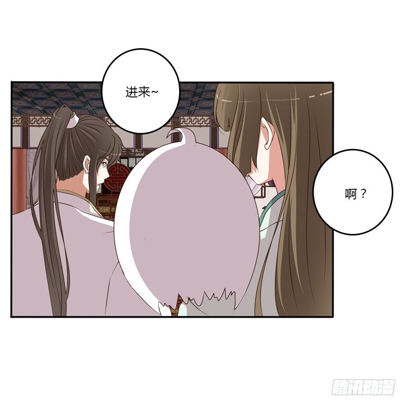通灵妃韩漫全集-你去哪里了？无删减无遮挡章节图片 