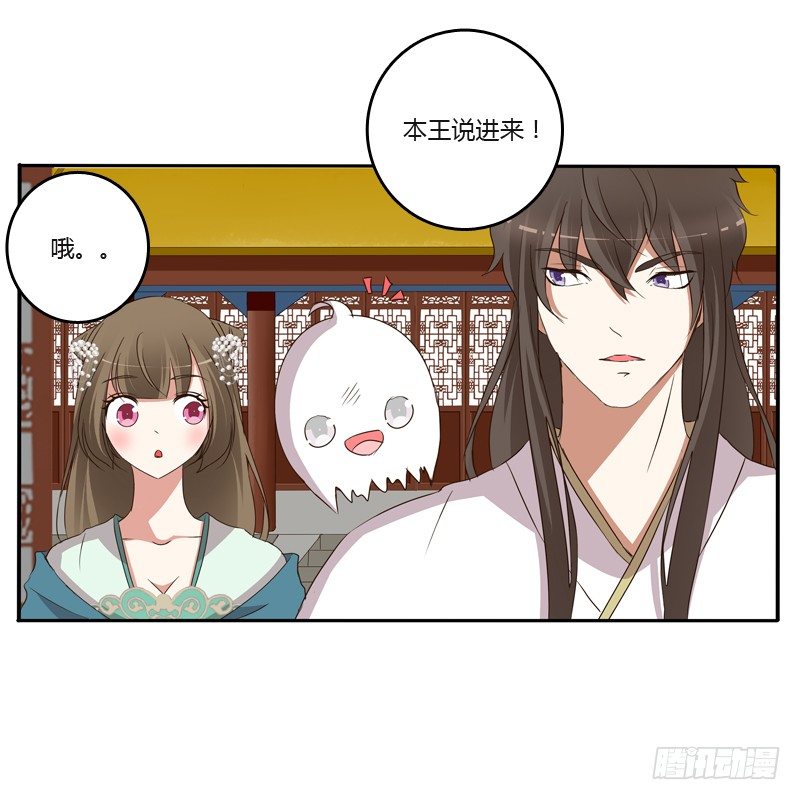 通灵妃韩漫全集-你去哪里了？无删减无遮挡章节图片 