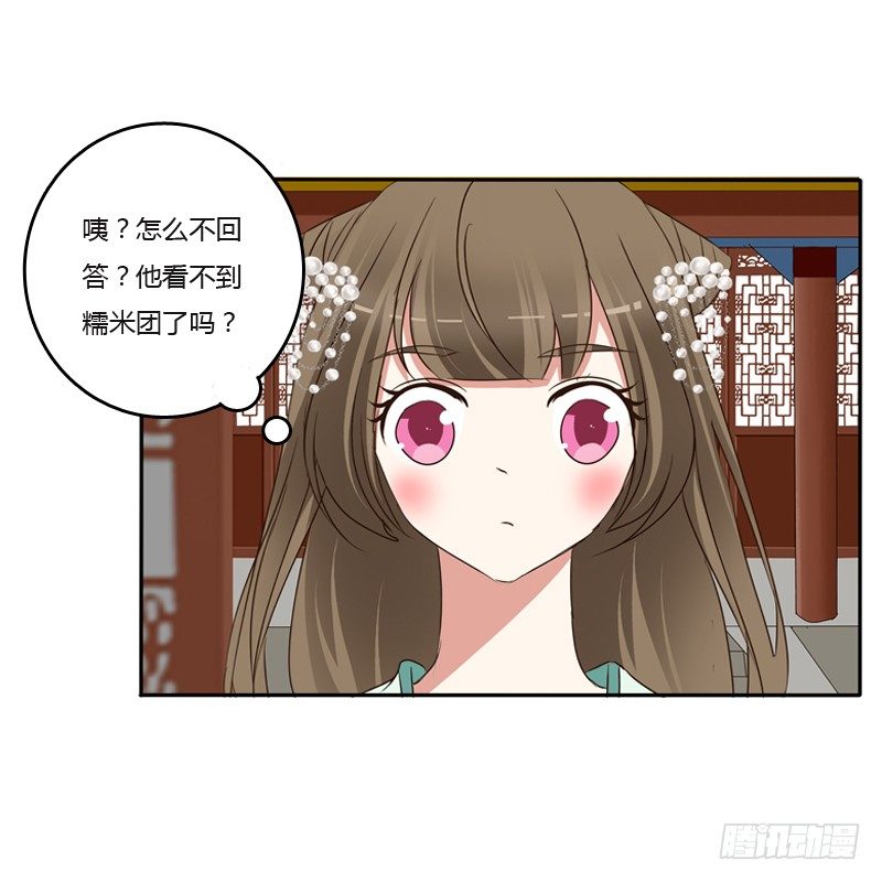通灵妃韩漫全集-你去哪里了？无删减无遮挡章节图片 
