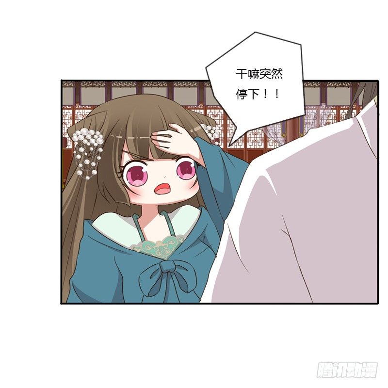 通灵妃韩漫全集-你去哪里了？无删减无遮挡章节图片 