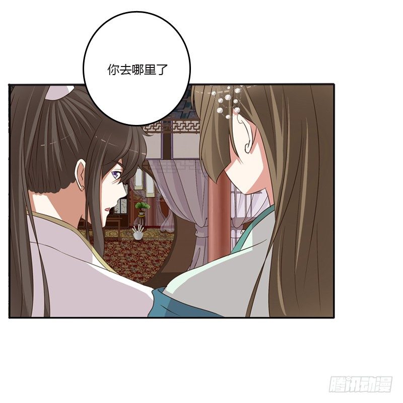 通灵妃韩漫全集-你去哪里了？无删减无遮挡章节图片 