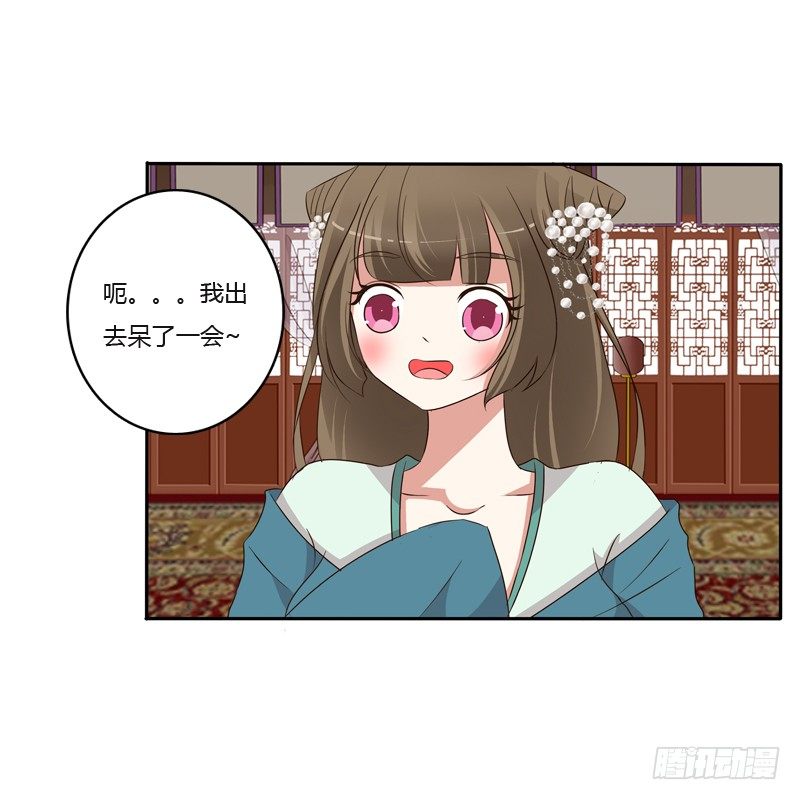 通灵妃韩漫全集-你去哪里了？无删减无遮挡章节图片 