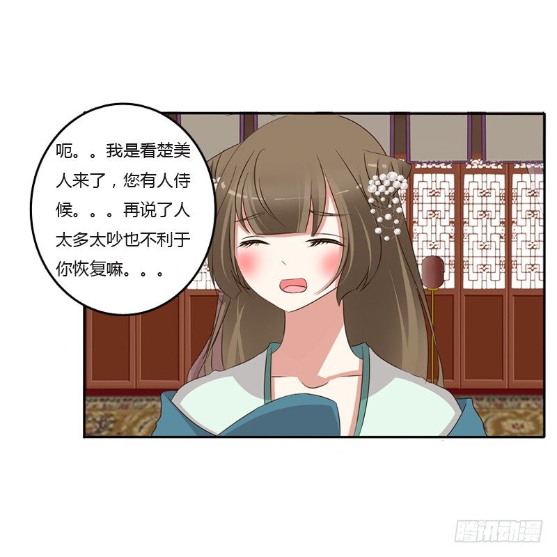 通灵妃韩漫全集-你去哪里了？无删减无遮挡章节图片 
