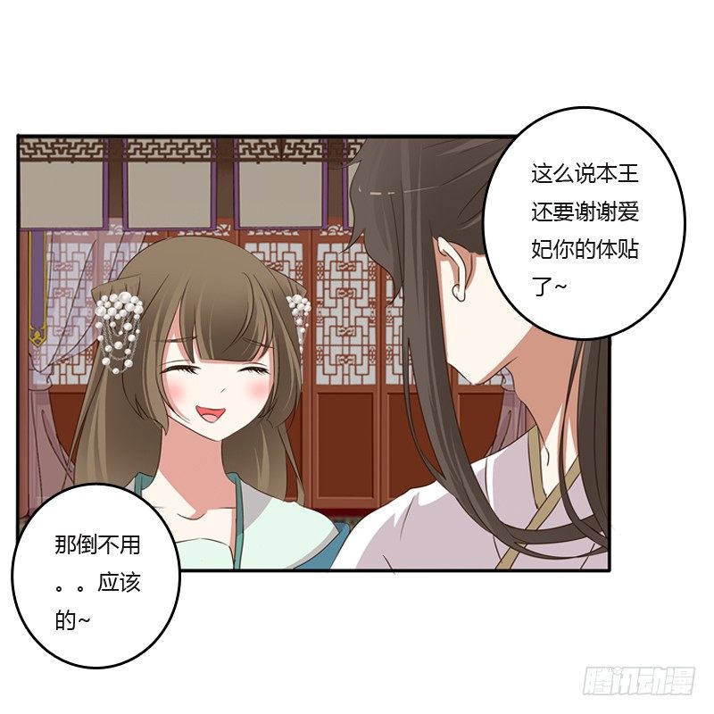 通灵妃韩漫全集-你去哪里了？无删减无遮挡章节图片 