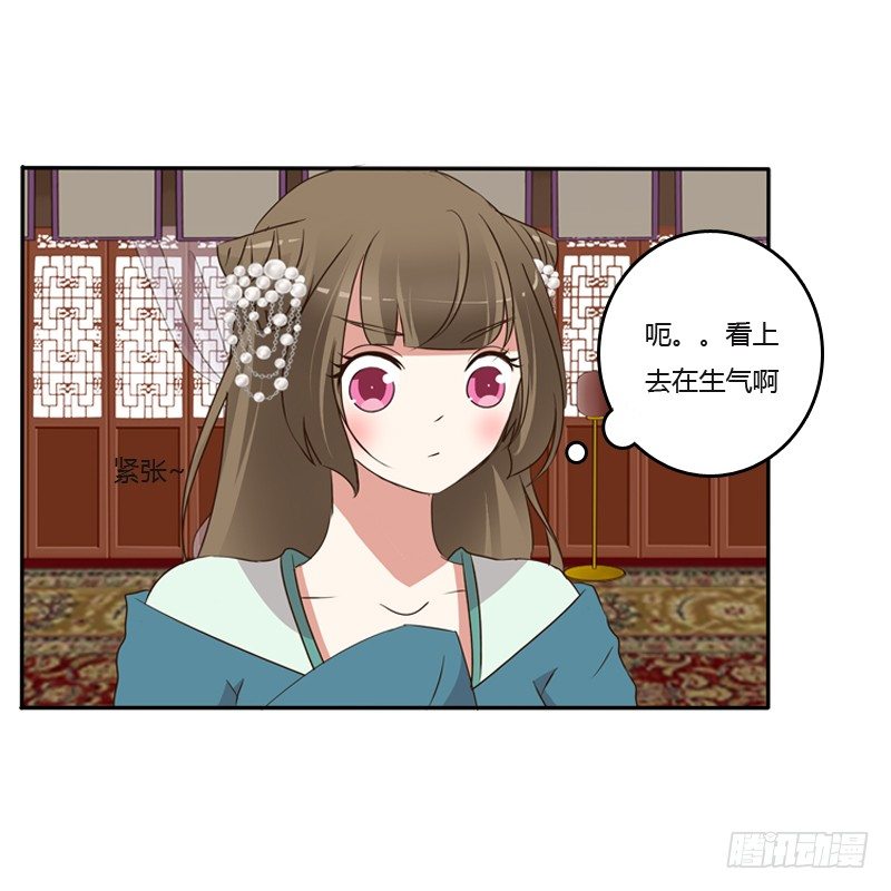通灵妃韩漫全集-你去哪里了？无删减无遮挡章节图片 