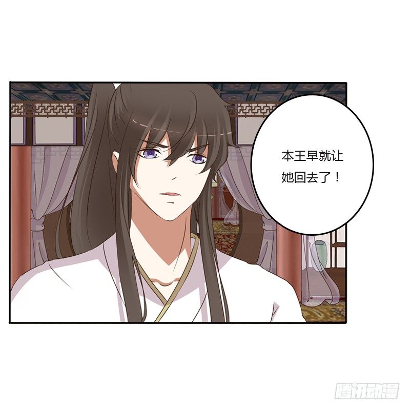 通灵妃韩漫全集-你去哪里了？无删减无遮挡章节图片 