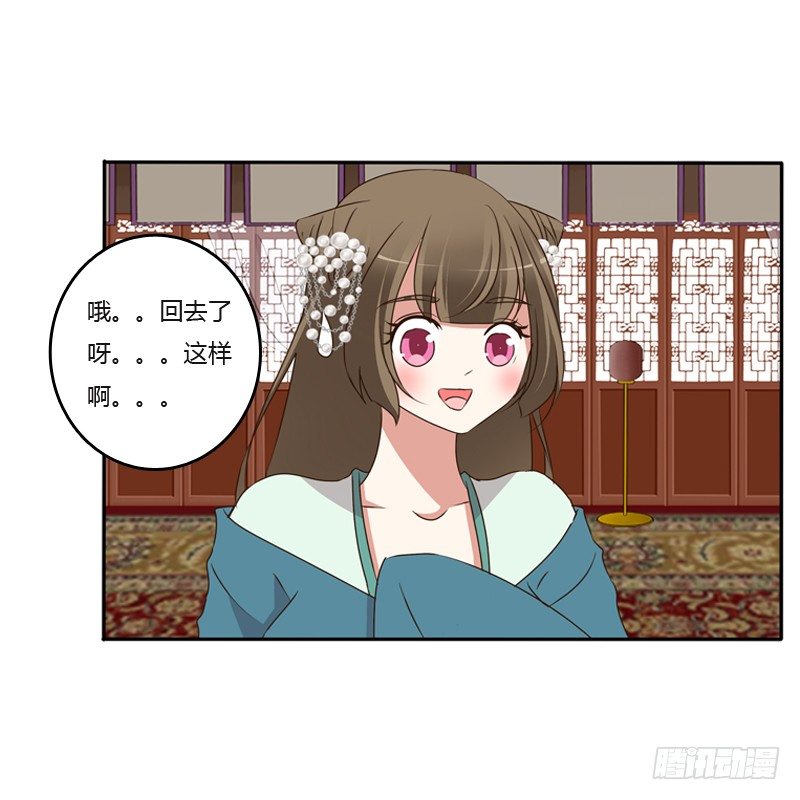 通灵妃韩漫全集-你去哪里了？无删减无遮挡章节图片 