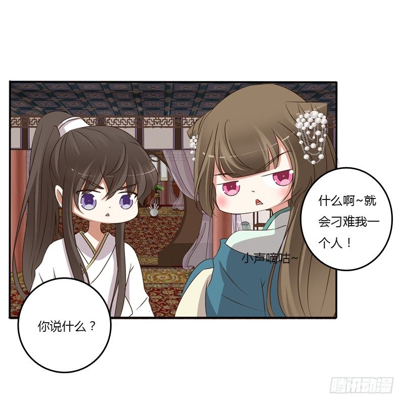 通灵妃韩漫全集-你去哪里了？无删减无遮挡章节图片 
