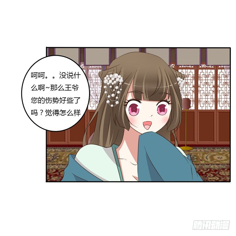 通灵妃韩漫全集-你去哪里了？无删减无遮挡章节图片 