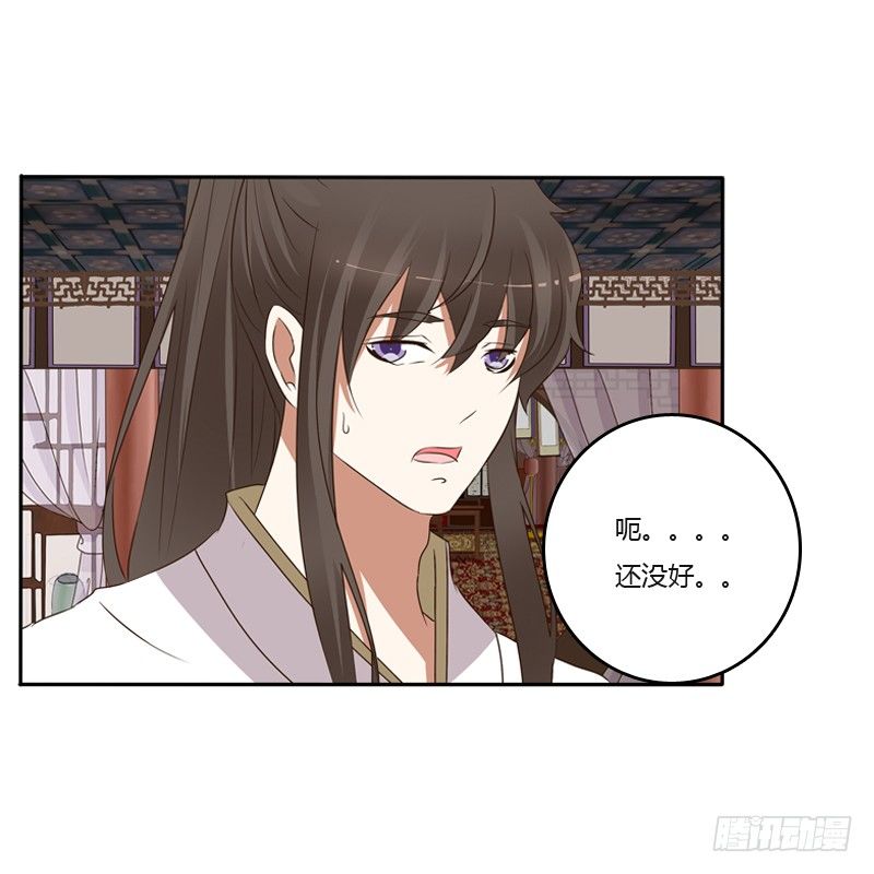 通灵妃韩漫全集-你去哪里了？无删减无遮挡章节图片 