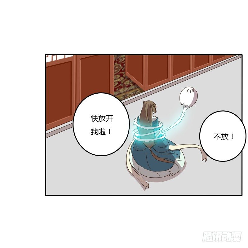 通灵妃韩漫全集-你去哪里了？无删减无遮挡章节图片 