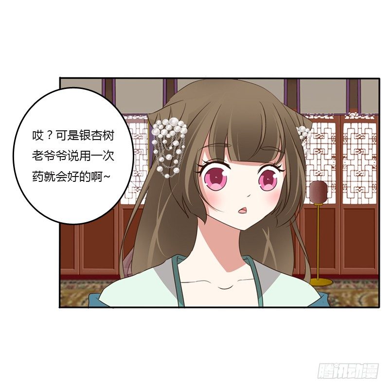 通灵妃韩漫全集-你去哪里了？无删减无遮挡章节图片 