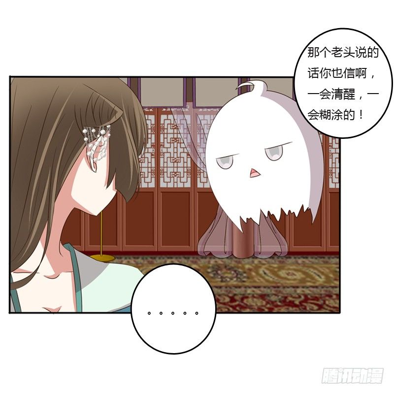 通灵妃韩漫全集-你去哪里了？无删减无遮挡章节图片 
