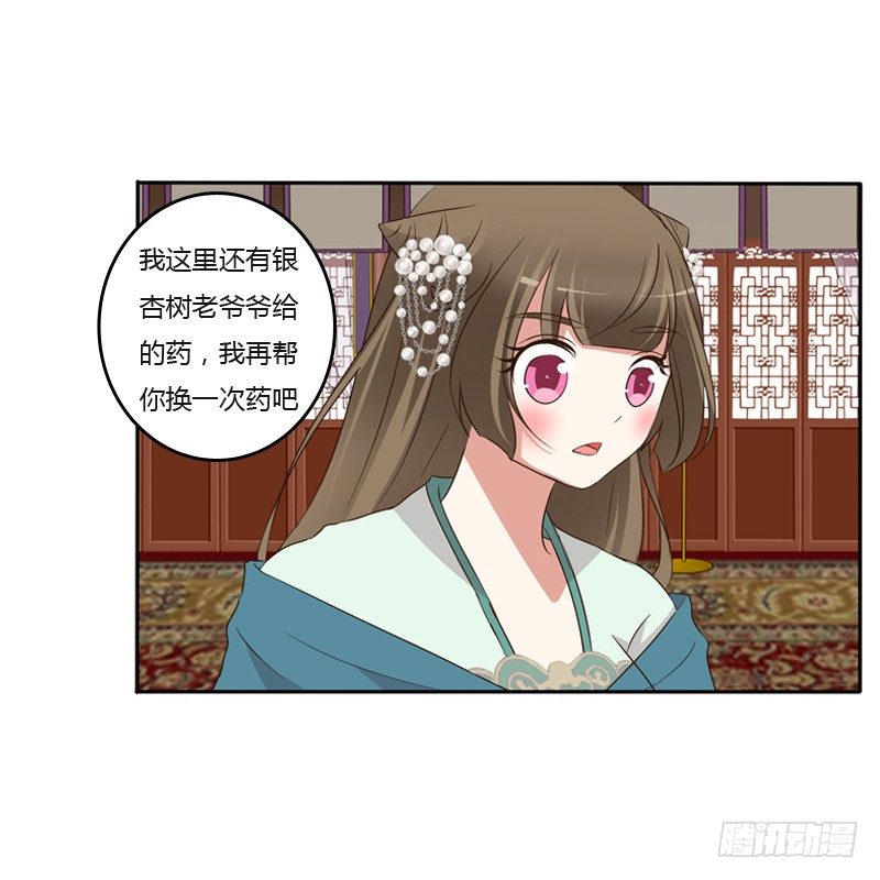 通灵妃韩漫全集-你去哪里了？无删减无遮挡章节图片 