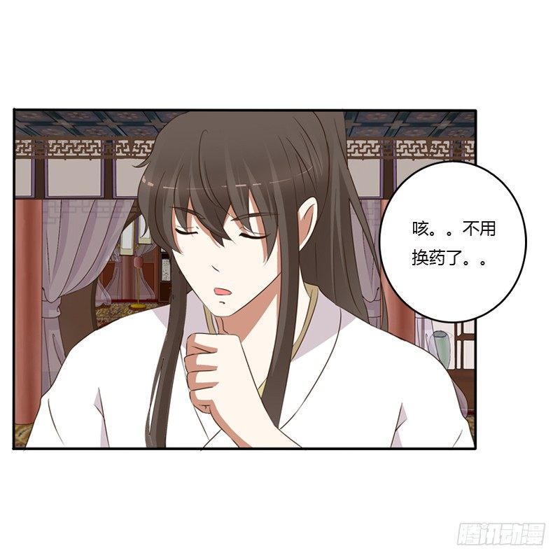 通灵妃韩漫全集-你去哪里了？无删减无遮挡章节图片 