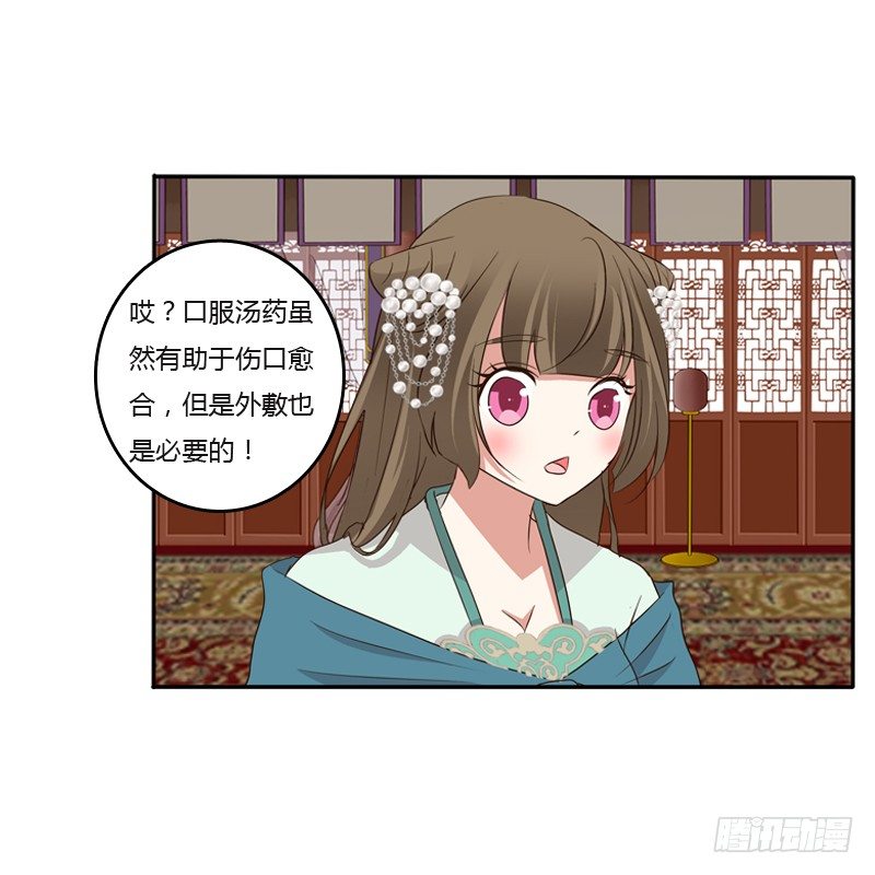 通灵妃韩漫全集-你去哪里了？无删减无遮挡章节图片 