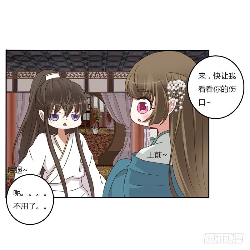 通灵妃韩漫全集-你去哪里了？无删减无遮挡章节图片 