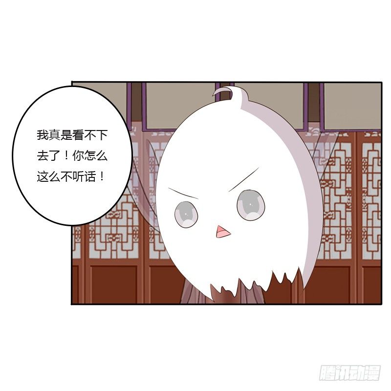 通灵妃韩漫全集-你去哪里了？无删减无遮挡章节图片 