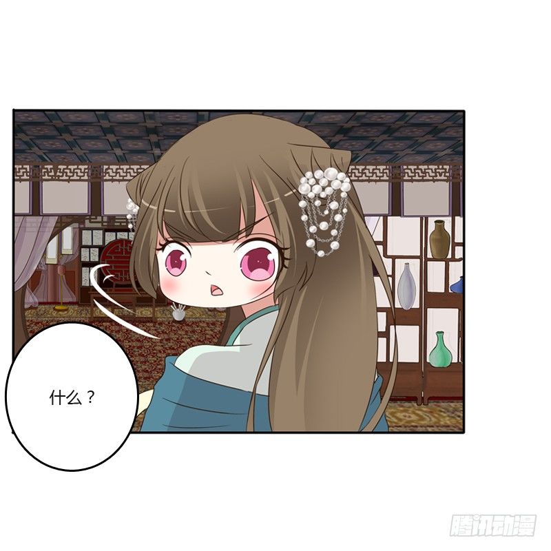 通灵妃韩漫全集-你去哪里了？无删减无遮挡章节图片 