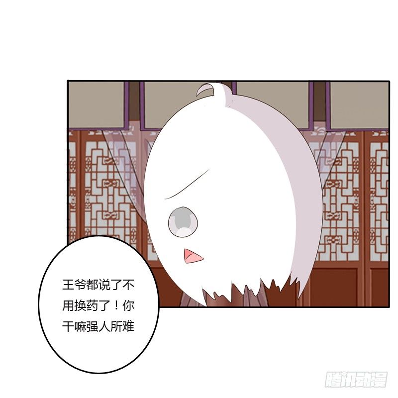 通灵妃韩漫全集-你去哪里了？无删减无遮挡章节图片 