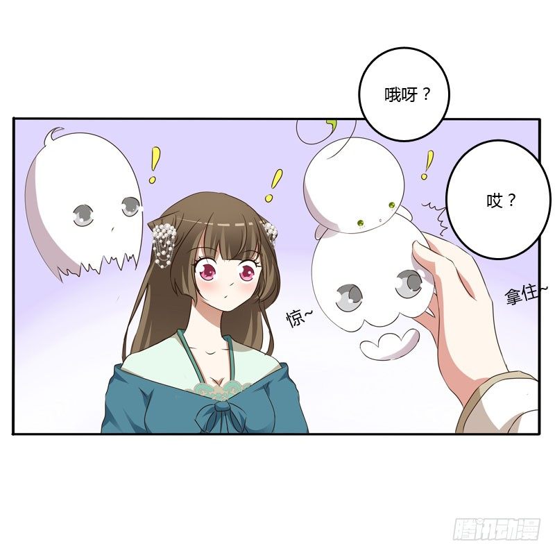 通灵妃韩漫全集-温柔无删减无遮挡章节图片 
