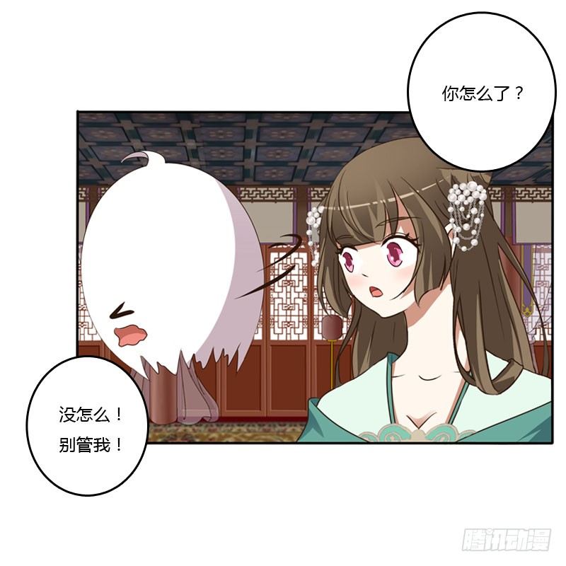 通灵妃韩漫全集-温柔无删减无遮挡章节图片 