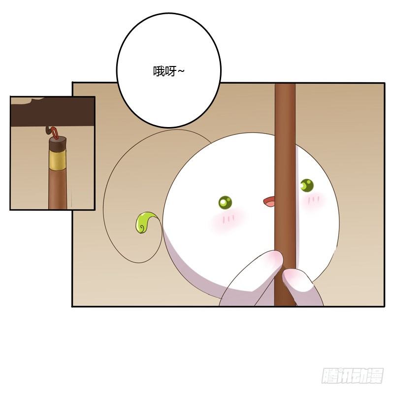 通灵妃韩漫全集-温柔无删减无遮挡章节图片 
