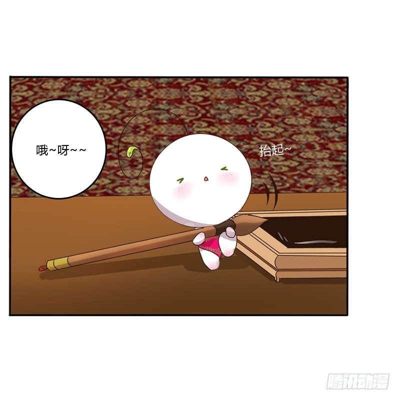 通灵妃韩漫全集-温柔无删减无遮挡章节图片 