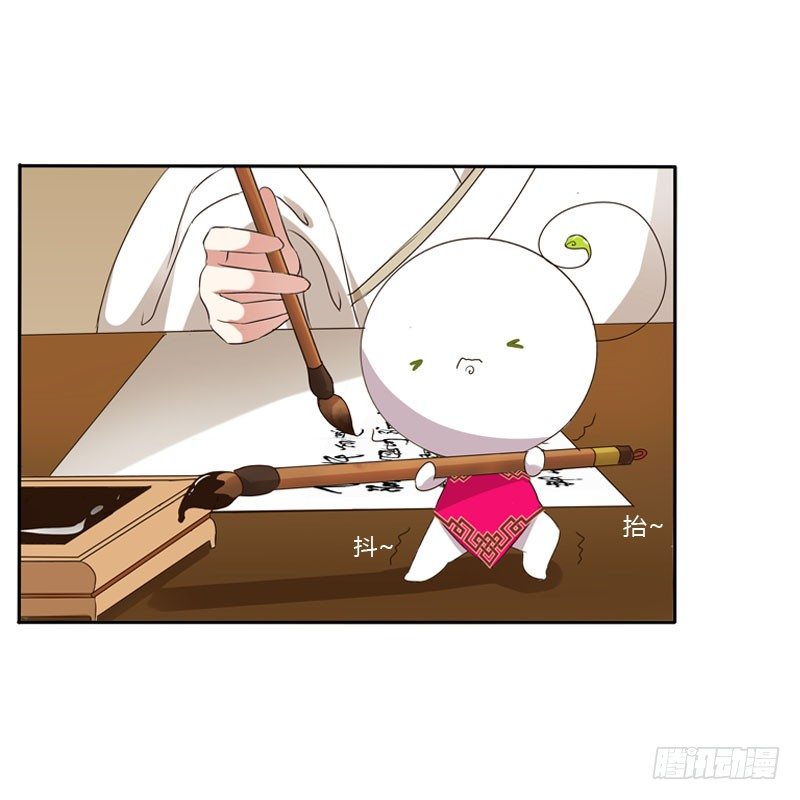 通灵妃韩漫全集-温柔无删减无遮挡章节图片 