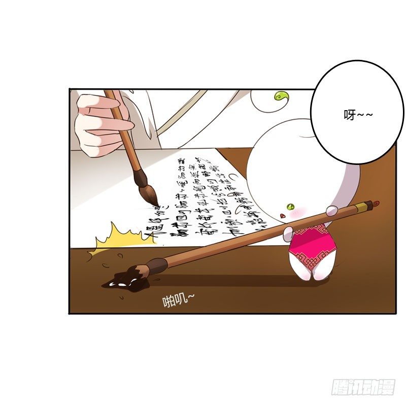 通灵妃韩漫全集-温柔无删减无遮挡章节图片 