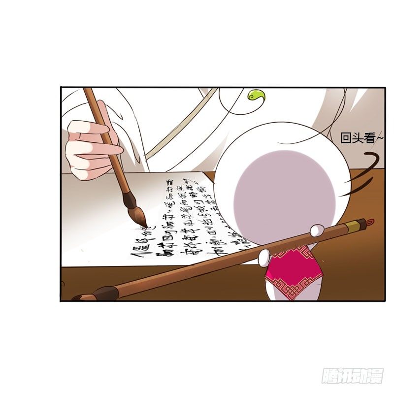 通灵妃韩漫全集-温柔无删减无遮挡章节图片 