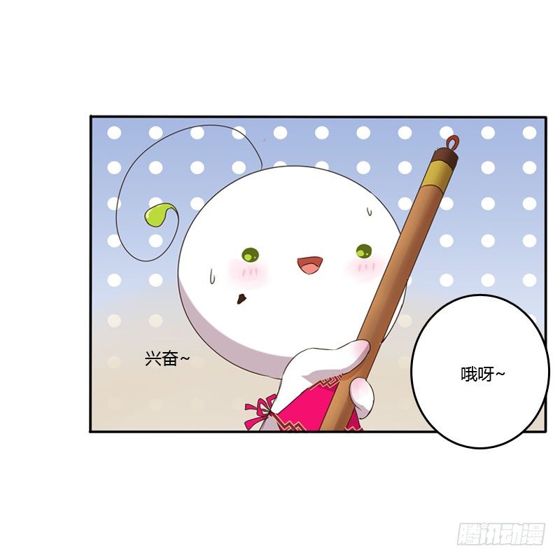 通灵妃韩漫全集-温柔无删减无遮挡章节图片 