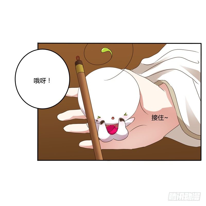 通灵妃韩漫全集-温柔无删减无遮挡章节图片 