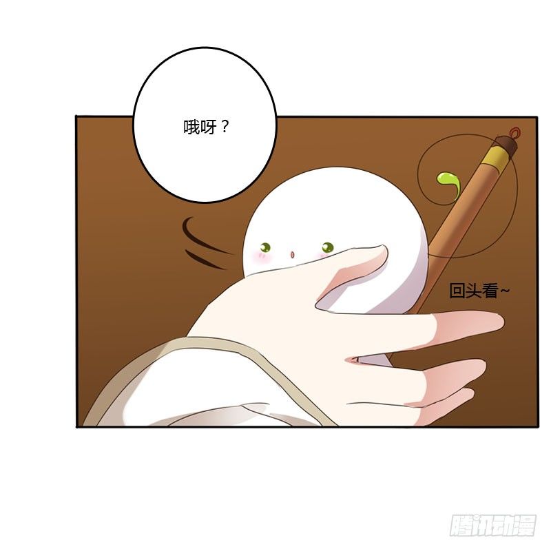 通灵妃韩漫全集-温柔无删减无遮挡章节图片 