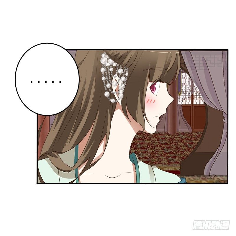 通灵妃韩漫全集-讲述无删减无遮挡章节图片 