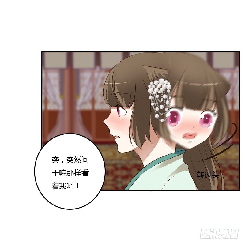 通灵妃韩漫全集-讲述无删减无遮挡章节图片 