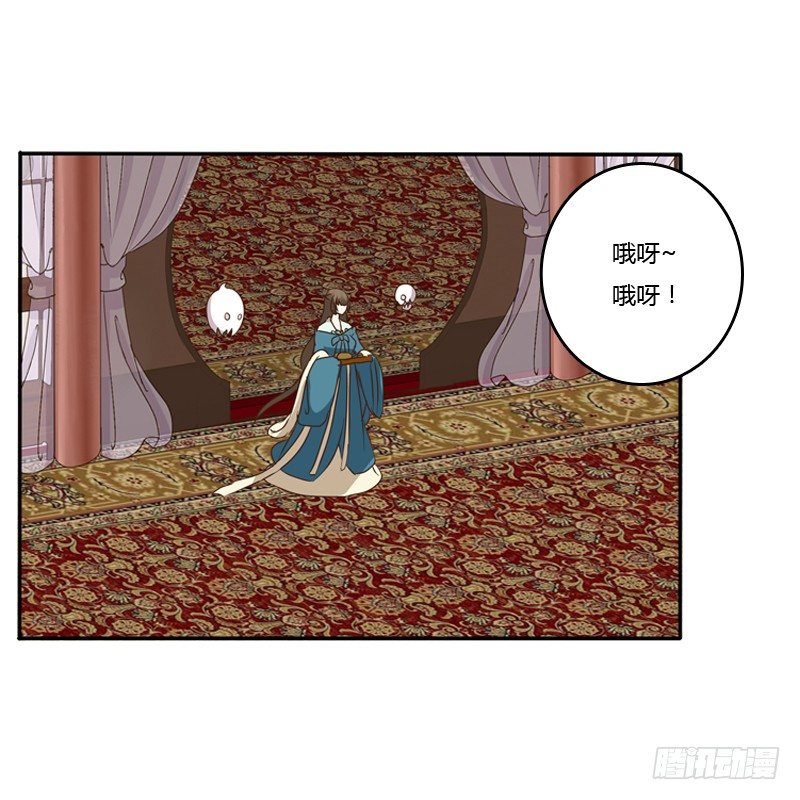 通灵妃韩漫全集-讲述无删减无遮挡章节图片 