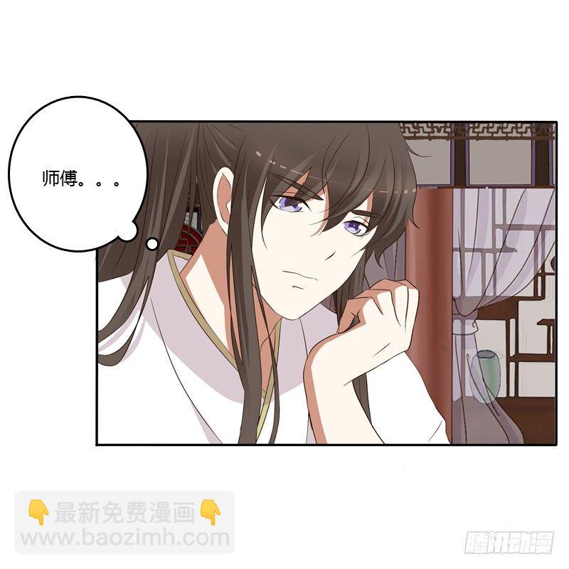 通灵妃韩漫全集-不讨厌无删减无遮挡章节图片 