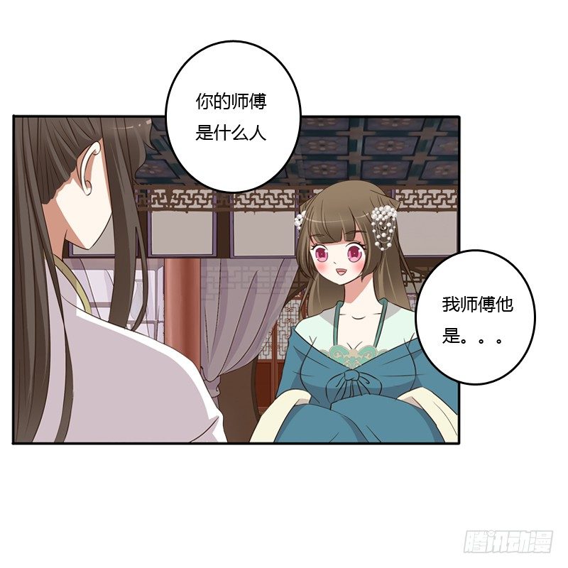 通灵妃韩漫全集-不讨厌无删减无遮挡章节图片 