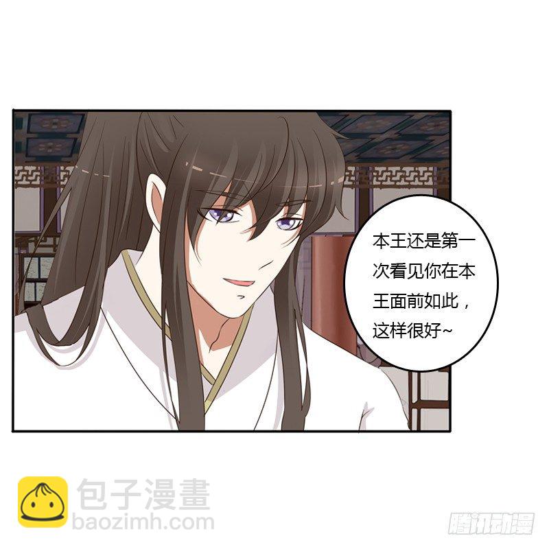 通灵妃韩漫全集-不讨厌无删减无遮挡章节图片 