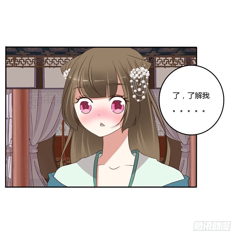 通灵妃韩漫全集-不讨厌无删减无遮挡章节图片 