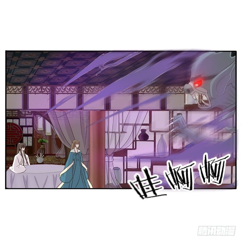 通灵妃韩漫全集-不讨厌无删减无遮挡章节图片 