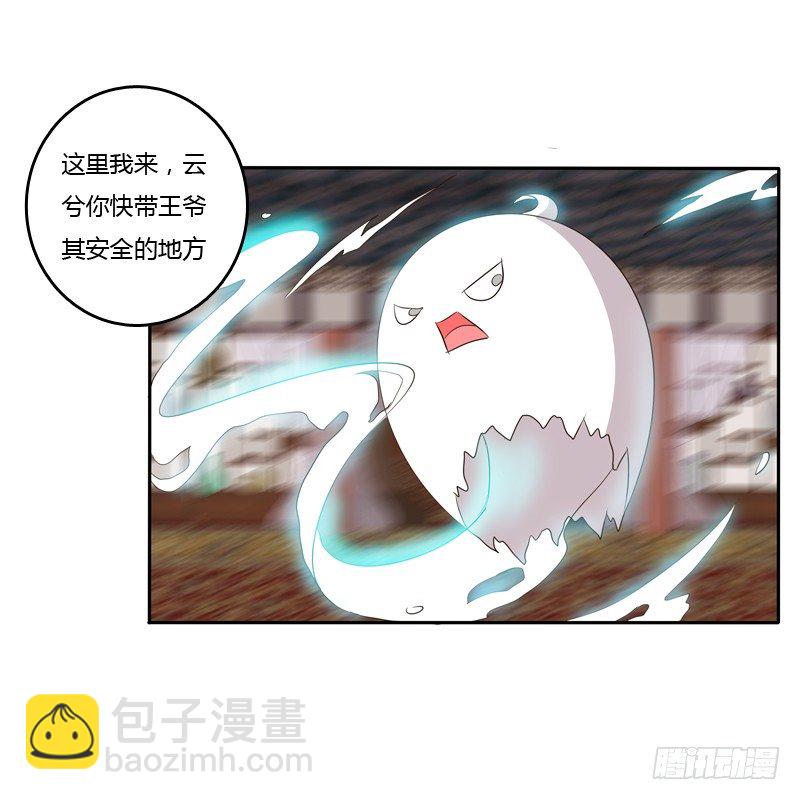 通灵妃韩漫全集-不讨厌无删减无遮挡章节图片 