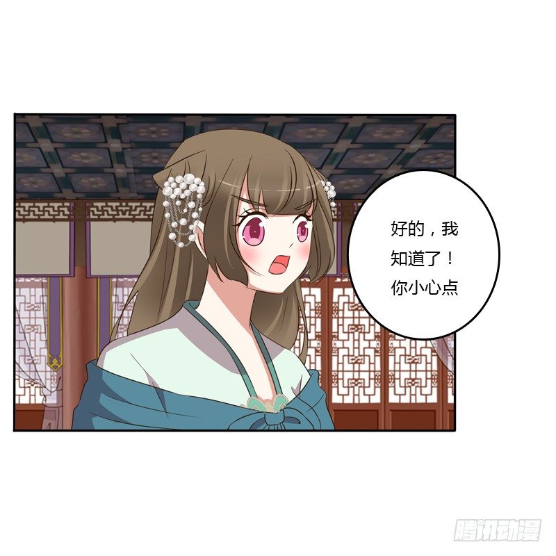 通灵妃韩漫全集-不讨厌无删减无遮挡章节图片 