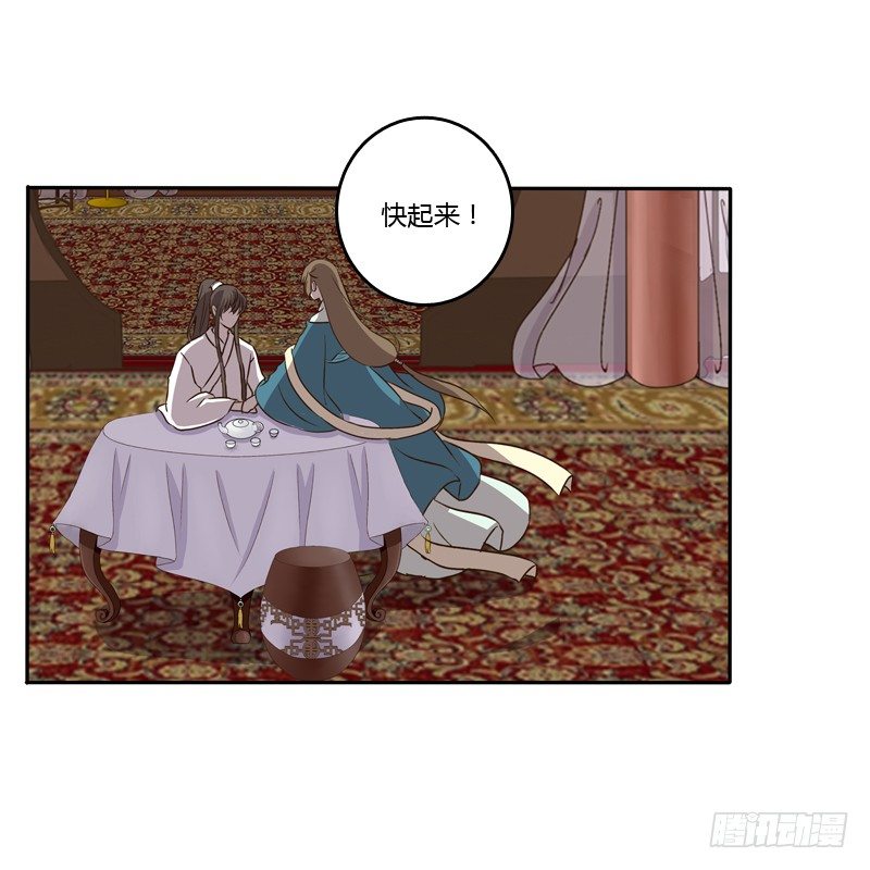 通灵妃韩漫全集-不讨厌无删减无遮挡章节图片 