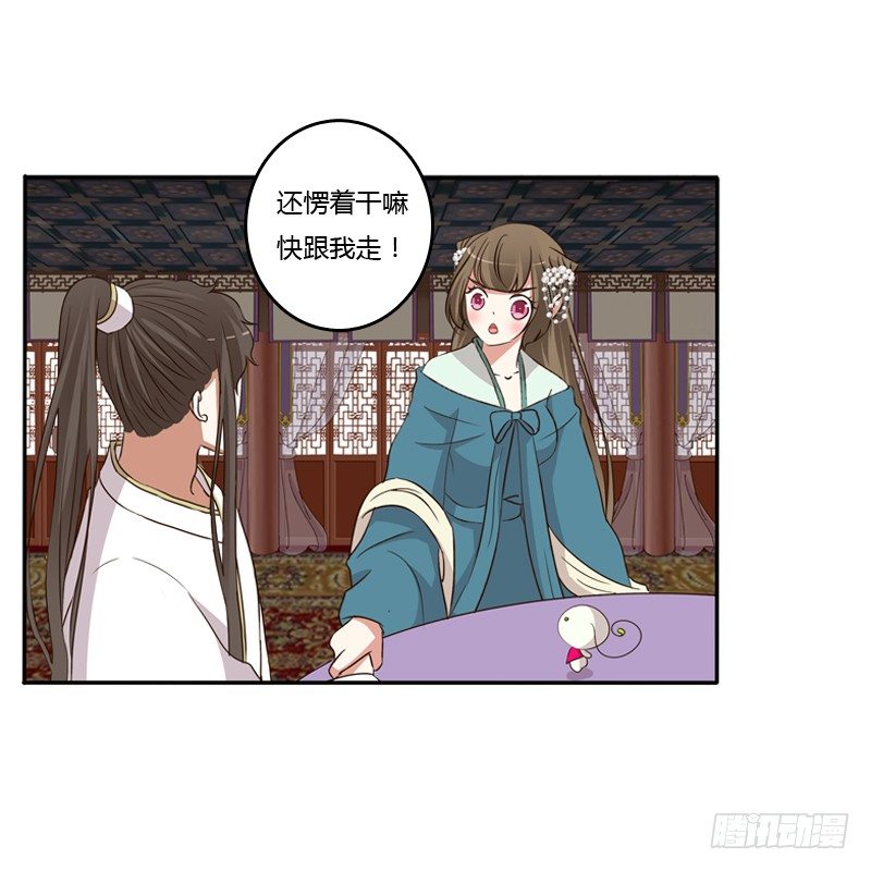 通灵妃韩漫全集-不讨厌无删减无遮挡章节图片 