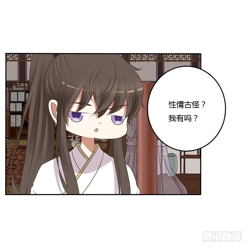 通灵妃韩漫全集-不讨厌无删减无遮挡章节图片 