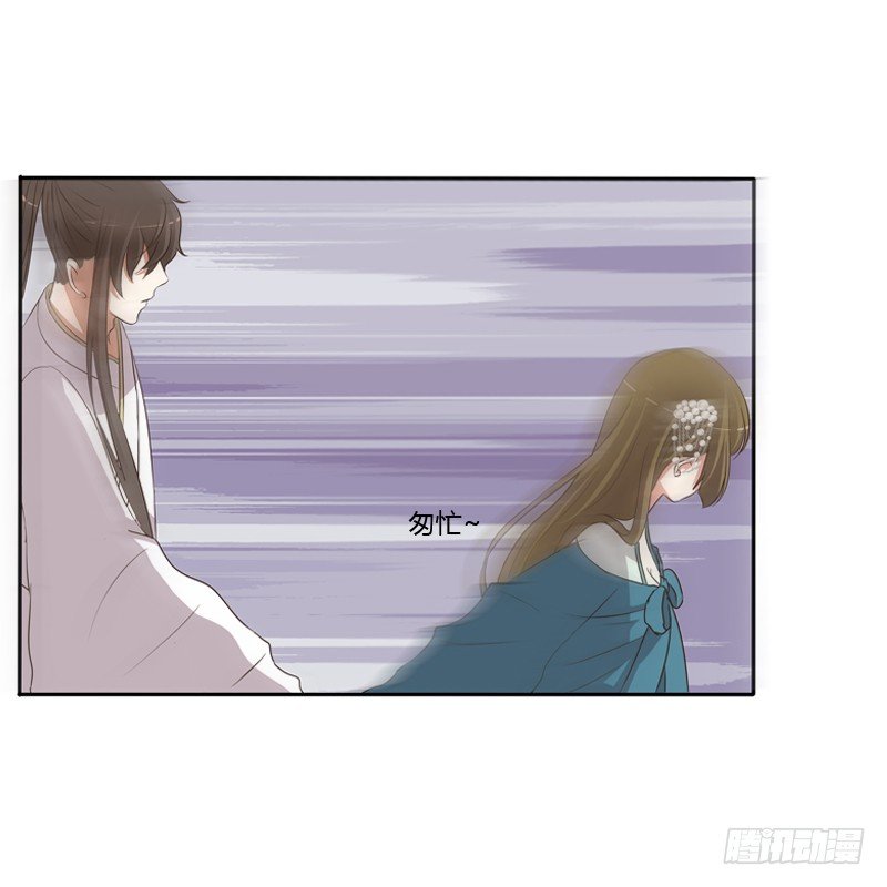 通灵妃韩漫全集-不讨厌无删减无遮挡章节图片 