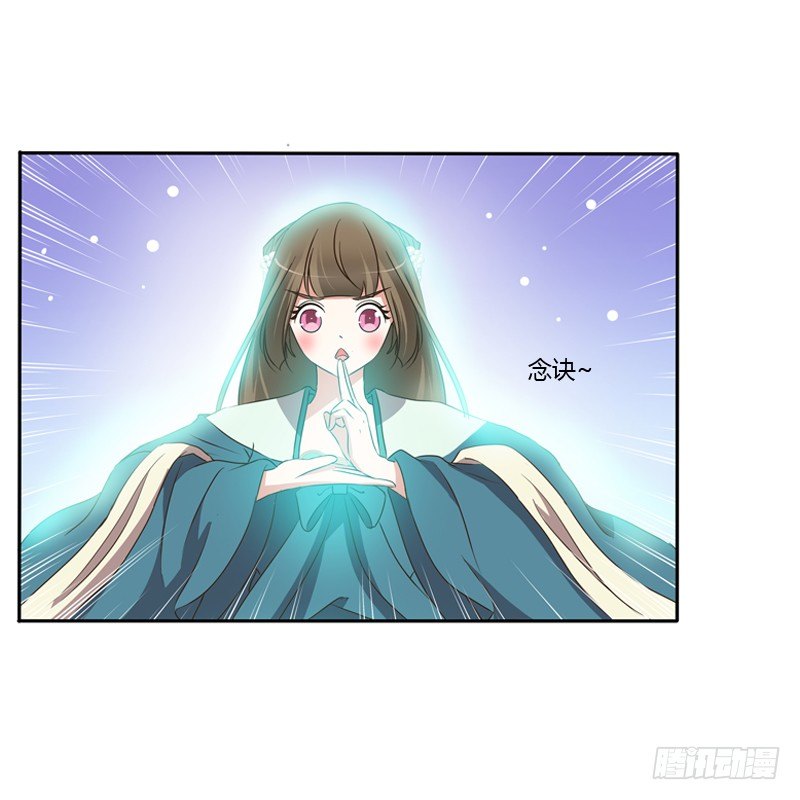 通灵妃韩漫全集-不讨厌无删减无遮挡章节图片 